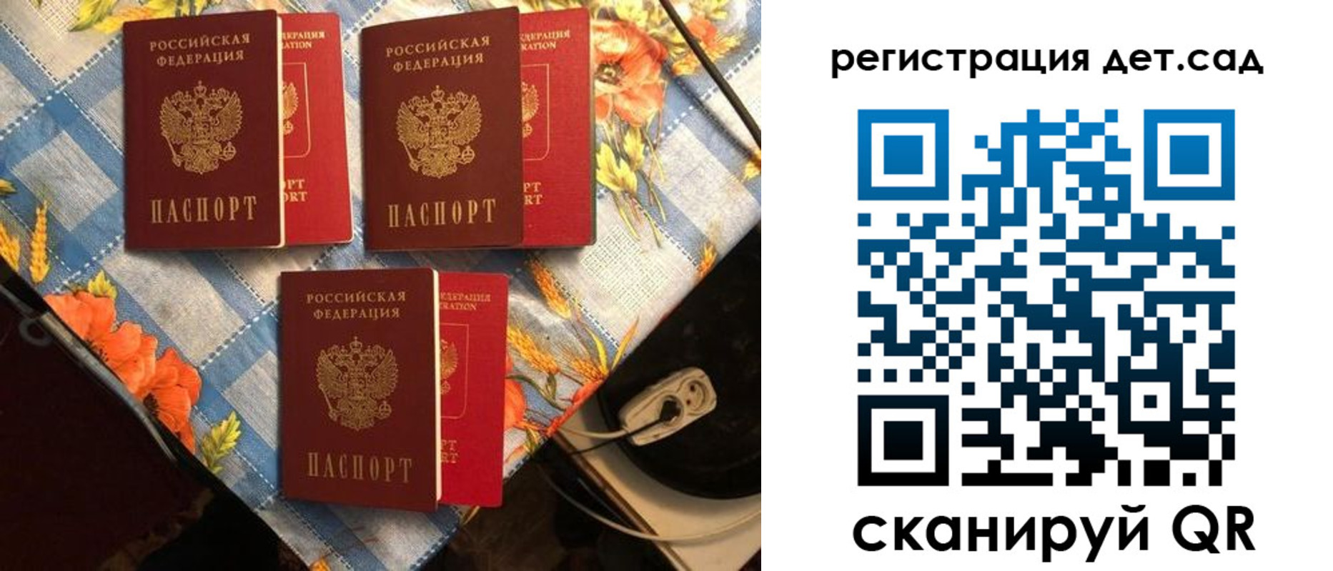 временная регистрация купить в Серпухове