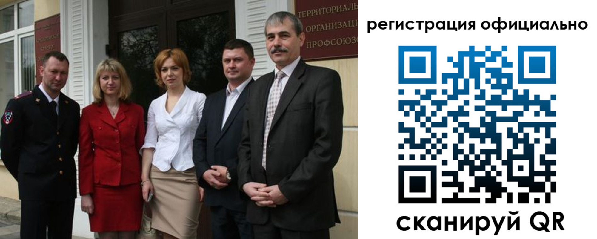 регистрация для дет. сада в Серпухове