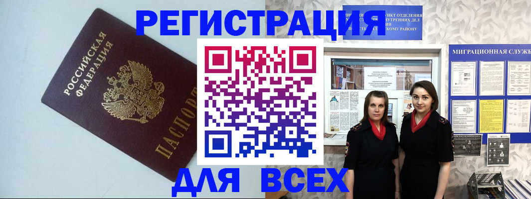 регистрация для школы в Серпухове
