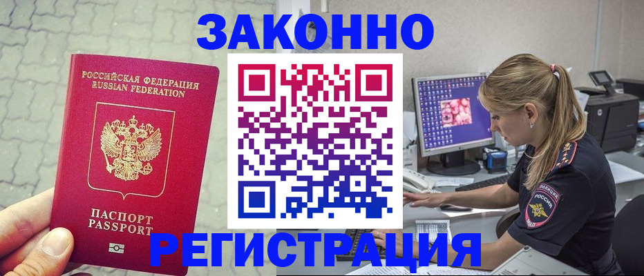 регистрация для школы в Серпухове