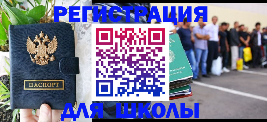 временная регистрация в квартире в Серпухове